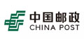 中国邮政